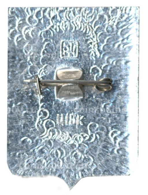 Значок Бугуруслан