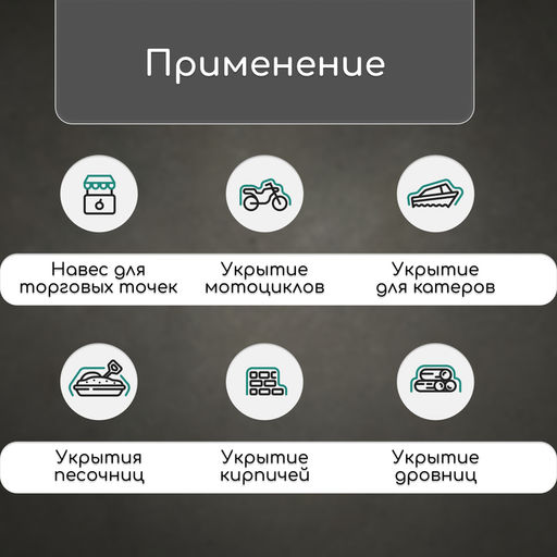 Тент защитный, 5×3 м, плотность 120 г/м², УФ, люверсы шаг 1 м, зелёный/серебристый