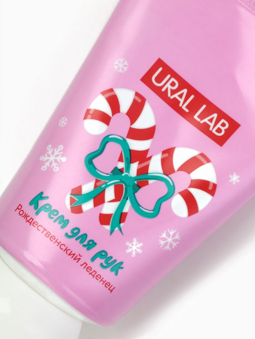 Цена за 3 шт. Крем для рук новогодний, 30 мл, с ароматом рождественского леденца, URAL LAB фото 11