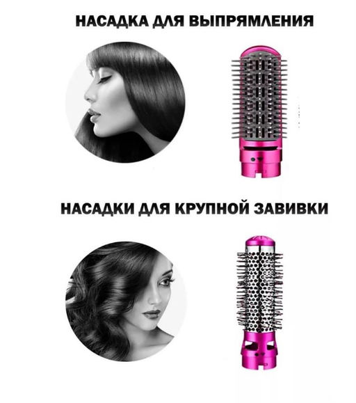 Профессиональный мультистайлер для волос 3 в 1 / Фен выпрямитель с 3 насадками 1000 Вт