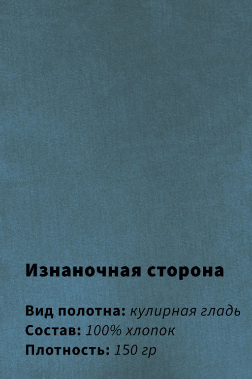 Арт. 61136 Футболка мужская 48-56 (5 шт) Цвет:синевато-зеленый
