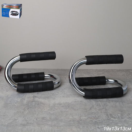 Упоры для отжимания Woohooo S-Bars / 19х14 / steel 22mm / черный / уп40 - ГалеонТрейд фото 2