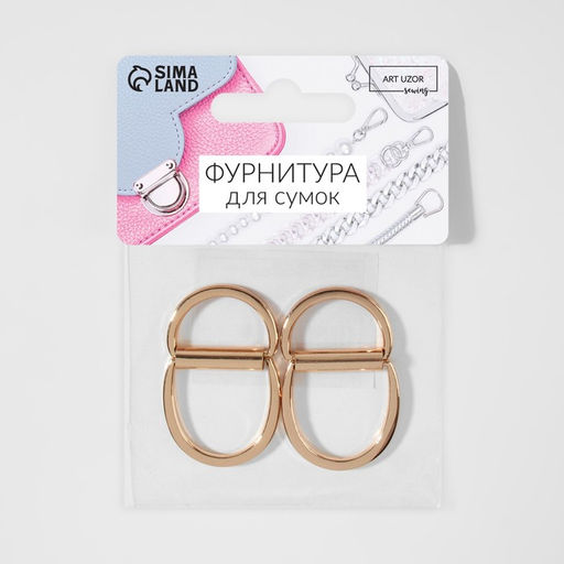 Цена за 2 шт. Полукольцо для сумок двойное, d = 20 мм, толщина - 1 мм, 2 шт, цвет золотой - Арт узор фото 4