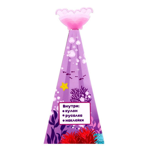 Игрушка-сюрприз Сердце океана, кукла с кулоном и наклейками, МИКС - Happy valley фото 4