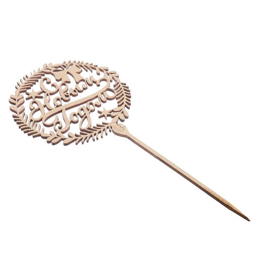 Цена за 5 шт. Топпер деревянный С Новым годом Венок 120х117 - Страна карнавалия фото 3