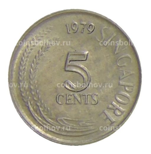 5 центов 1979 года Сингапур