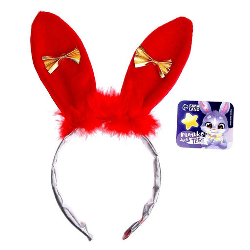 Карнавальный ободок Зайка - Simaland фото 2