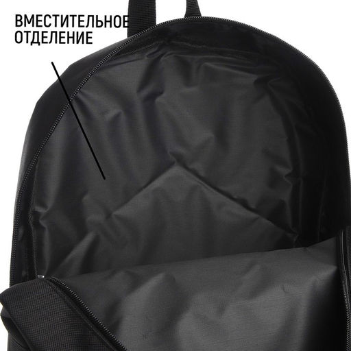 Рюкзак текстильный со шнуровкой BUTTERFLY, 38х29х11 см, черный - Nazamok фото 2