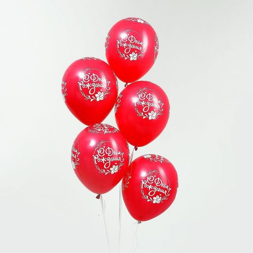 Шар латексный 12" «С Днём Рождения», пастель, набор 50 шт., цвета фуксия