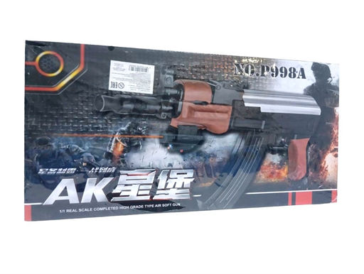 Винтовка пневм. (998A, 100001849) в коробке 45*23см
