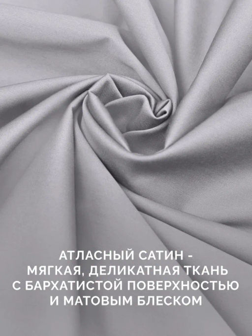 Простыня на резинке 90х200 Моноспейс темно-серый - Ecotex фото 4
