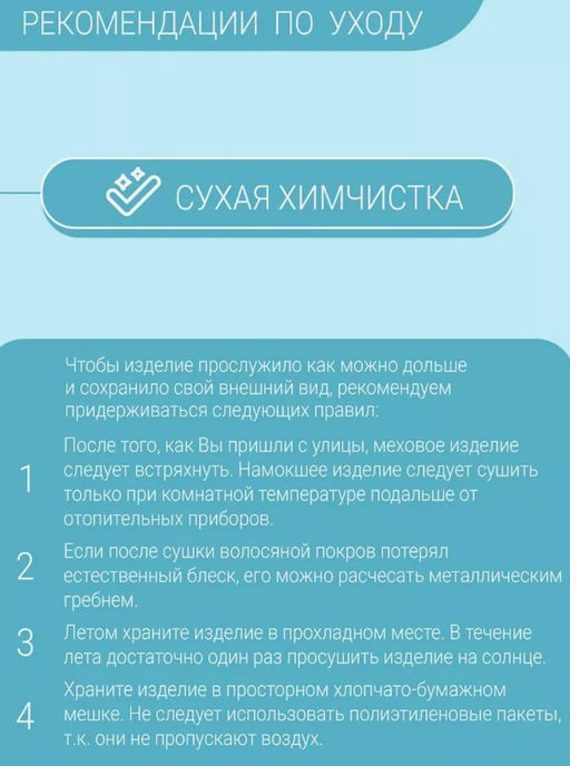 шапка Ушанка детская норка мята - Davidovfox фото 8