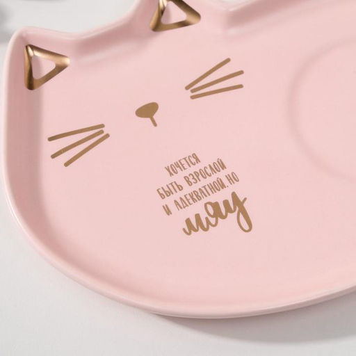 Чайная пара Мяу: кружка 200 мл, блюдце 18?11 см, ложка