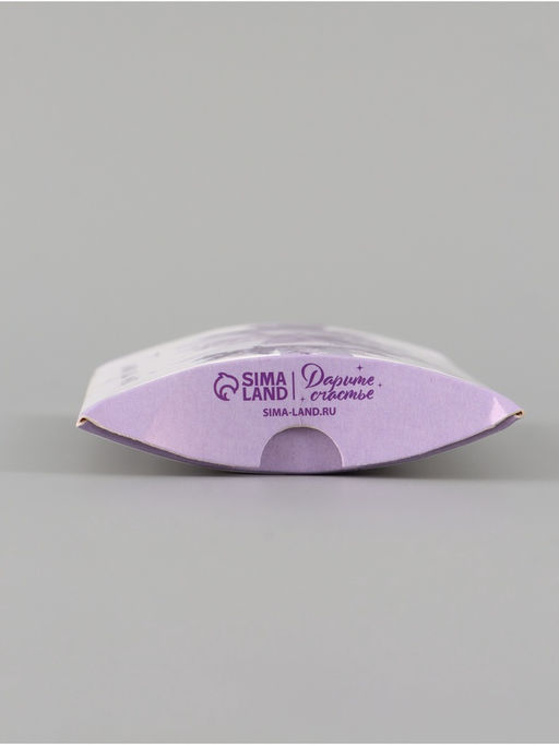 Цена за 10 шт. Коробка подарочная складная «Только для тебя», фигурная, 11×8×2 см