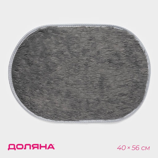 Коврик Доляна Пушистик, 40?56 см, серый
