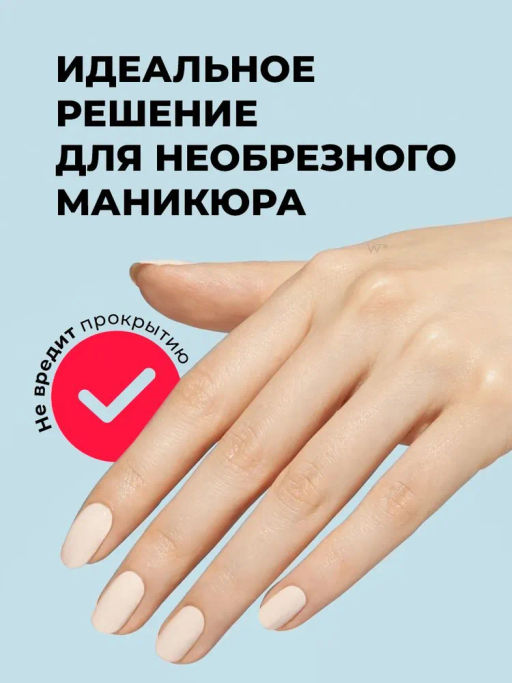 KIKI Кутикулы НЕТ 10 мл  фото 6