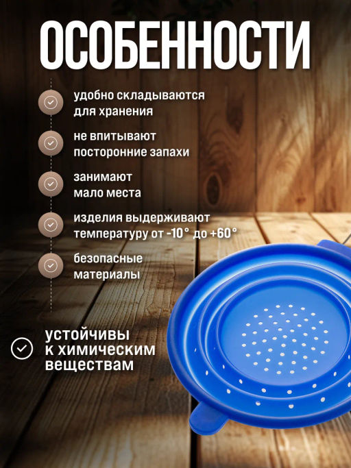 4433 Дуршлаг силикон MB 20см (х48)ЦВЕТ В АССОРТ. - Mayer&boch фото 12