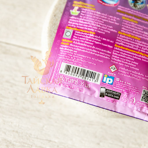 Гель д/стирки Парфюмированный "Юный Цветок" HYGIENE, 12 шт/35 мл