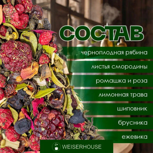 С легким паром . Зеленый Ароматизированный