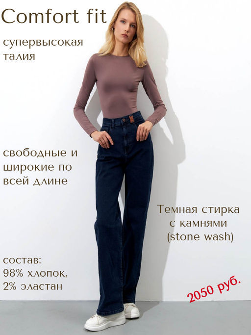 Женские джинсы арт. 19825 - F5 фото 10