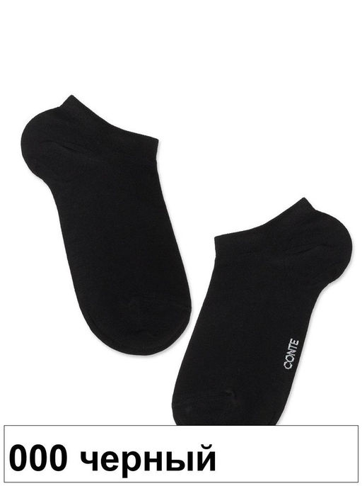 Носки жен. BAMBOO 20С-96СП (ультракор) (72/6) КСЗ - 000 белый