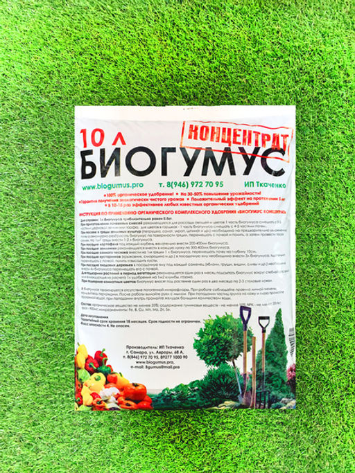 Ткаченко Биогумус Концентрат 10 л