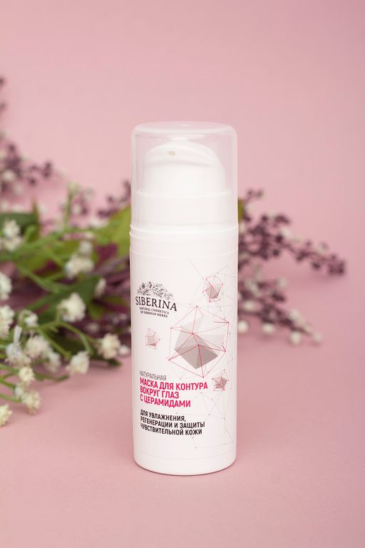 Маска для контура вокруг глаз с церамидами для увлажнения, регенерации и защиты чувствительной кожи - Siberina фото 3