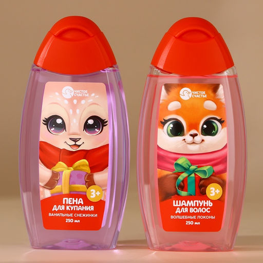 Подарочный набор детский Волшебного Нового Года, пена для ванны и шампунь для волос, 2?250 мл, Чистое счастье