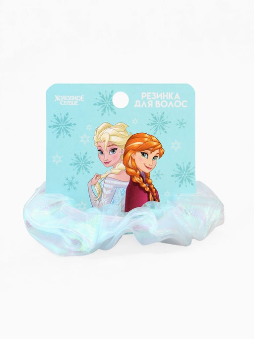 Цена за 2 шт. Резинка для волос «Перламутр» голубая, Холодное сердце