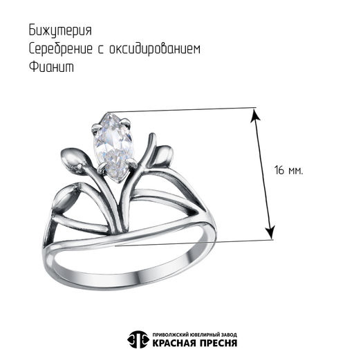 КОЛЬЦО 24816752ф - Красная пресня фото 2