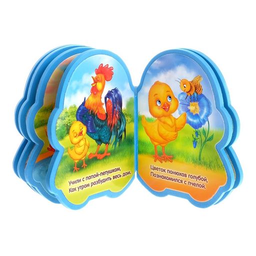 Мягкая книга EVA Цыпленок,12 стр. - Буква-Ленд фото 3