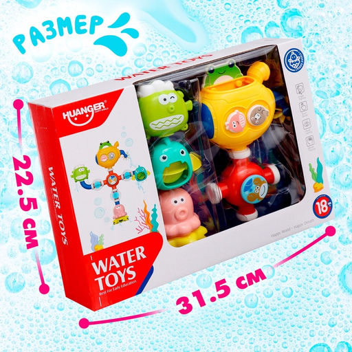 Игрушка для купания в ванной Забавный водопровод, на присосках - Simaland фото 5