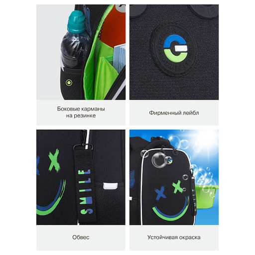 RAw-695-9 Рюкзак школьный с обвесом - Grizzly фото 41