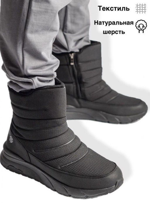 Дутики Baden LK247-010