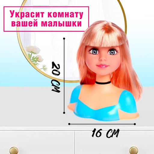 Кукла-манекен для создания причёсок Бетси, с аксессуарами - Simaland фото 2