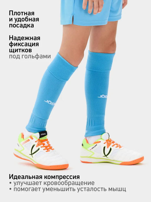 Гольфы футбольные JOGEL MATCH FOOTLESS SOCKS, голубой  фото 11
