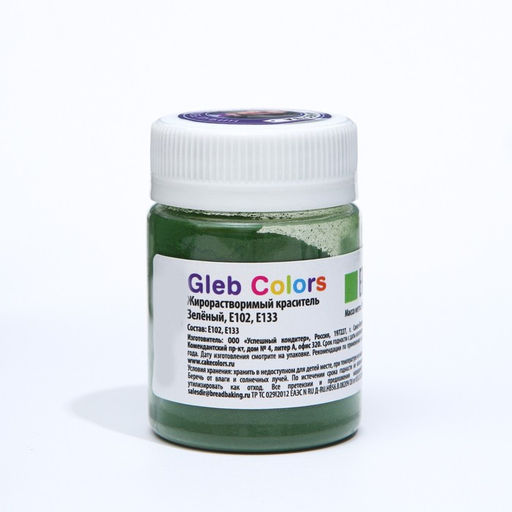 Набор жирорастворимых красителей Gleb colors, 10 цветов