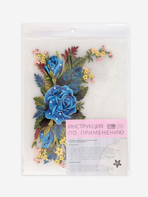 Цена за 5 шт. Термонаклейка Цветы, 12?18 см