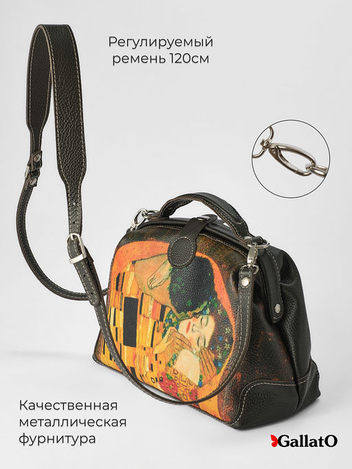 сумка саквояж REBEKA print - Gallato фото 12