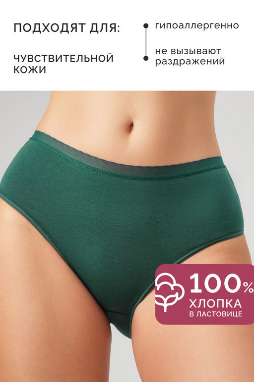 Набор трусов OIRO 0117 женские хлопковые изумруд/синий/бордовый 3 шт