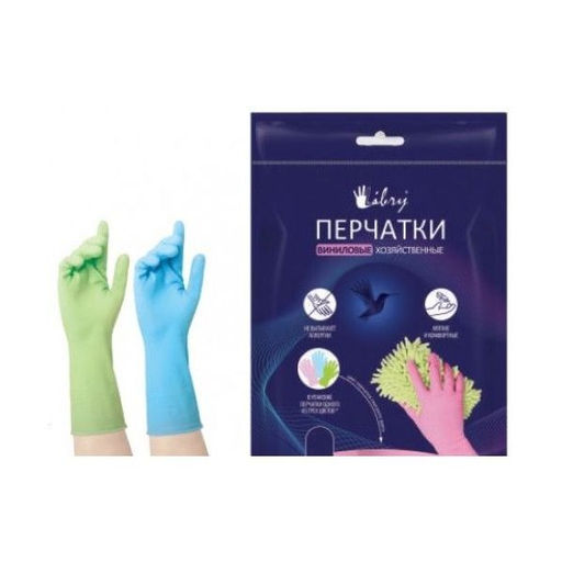 LIBRY перчатки хозяйственные виниловые сверхпрочные размер-M (три цвета) 80гр