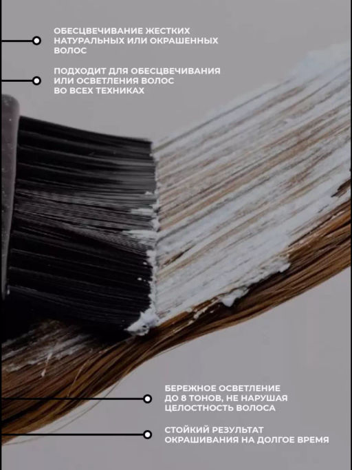 150гр Studio Обесцвечивающий крем для волос с маслом жожоба - Kapous professional фото 7