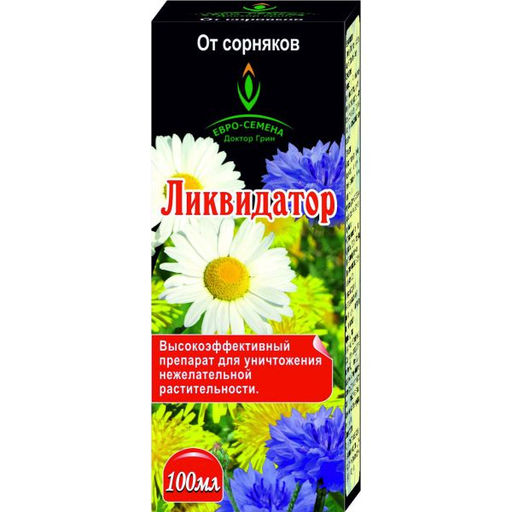 Ликвидатор 100мл.Гербицид сплошного действия. Полностью уничтожает практически весь комплекс засорителей, в том числе злостные корневищные и корнеотпрыскове многолетники. Расход 60 мл на сотку. (1упак/48шт) (ЕВРО)
