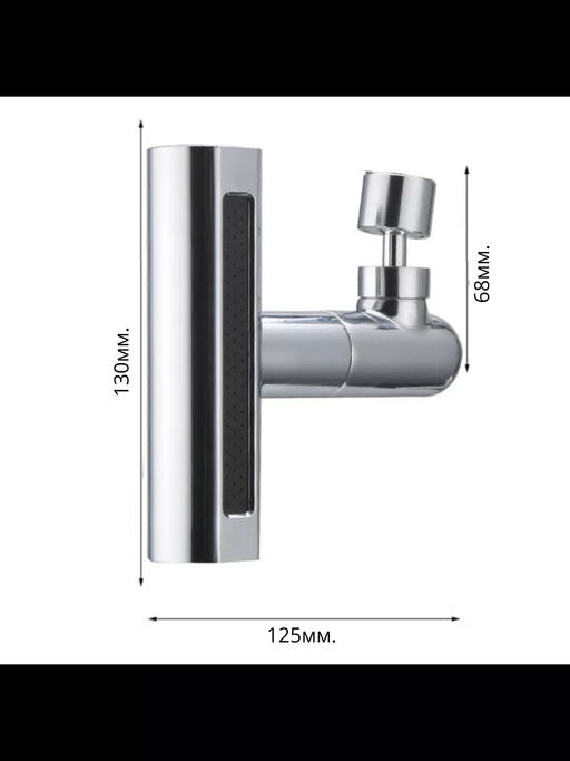 Насадка на кран 60263