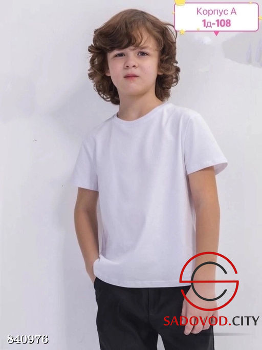 Футболка детская из хлопка