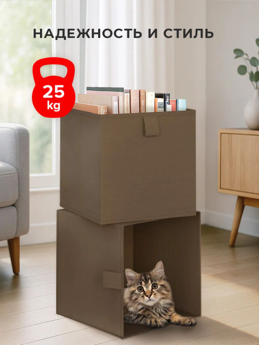 VAL PB-BOX-3L Короба стеллажные, без крышки, 28*28*28 см, набор 3 шт., PLAIN BROWN, шт - Valiant фото 3