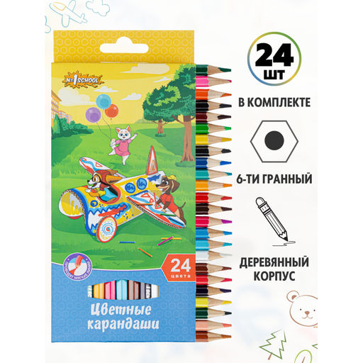 Карандаши цветные 24 цв 6-гран №1School Шустрики - Комус фото 8