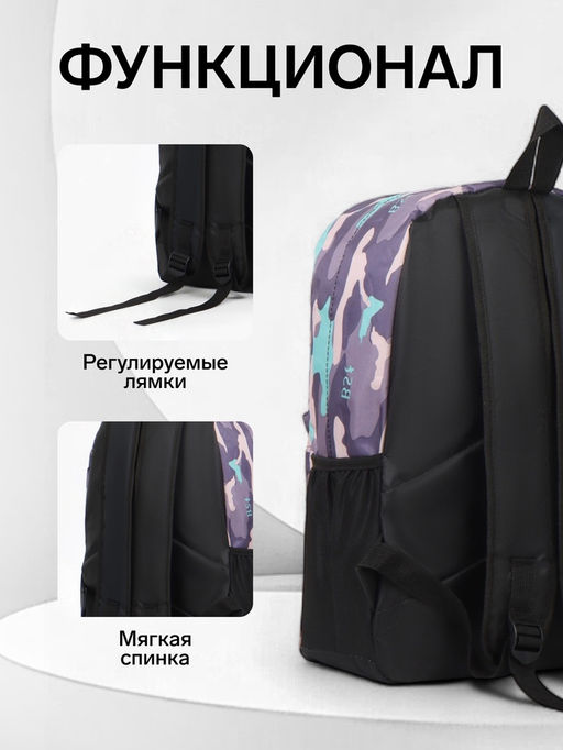 Рюкзак школьный на молнии, с карманами, с принтом, размер 30?13?42 см, тёмно-синий/чёрный