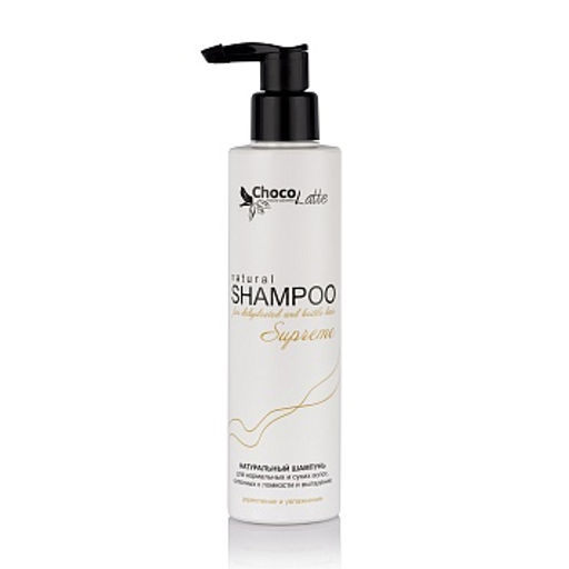 Шампунь SUPREME (shampoo) д_норм,сух,ломк, от выпад(укрепление и увлажнение) ph5.2,200млTMChocoLatte
