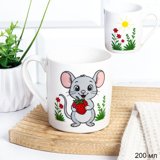 Кружка 200 мл Детство / WS-2025 /уп 12/96/ Мышка
